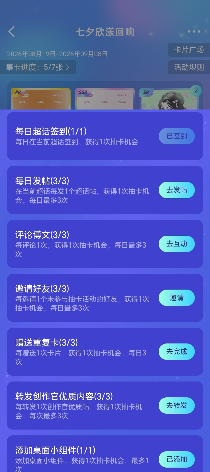 求个PR我没招了 