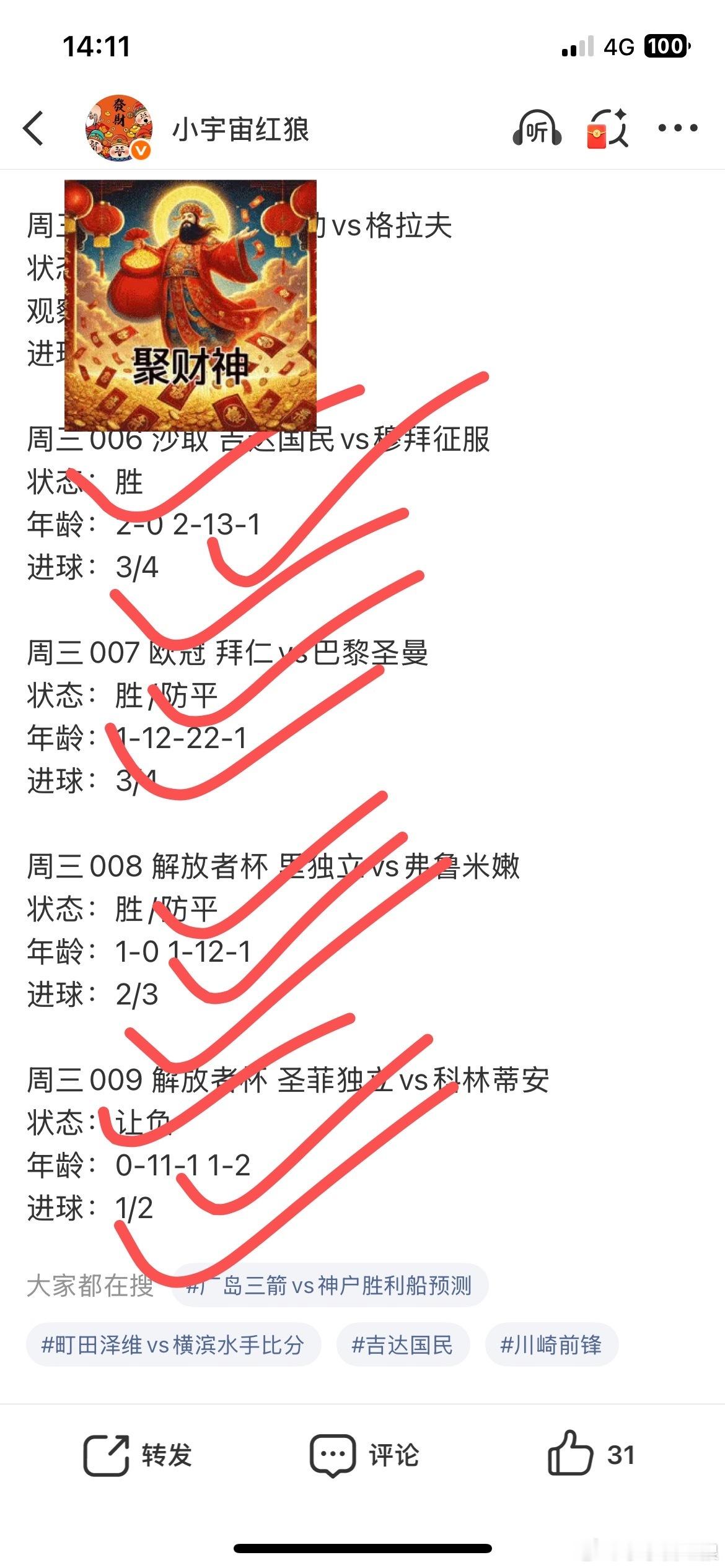 宏浪幸福列车指示牌9🀄️8助你一臂之力