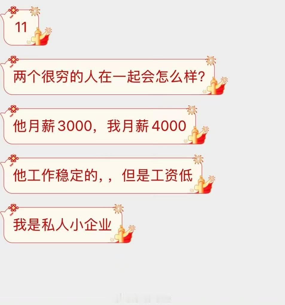分享图片 ​​​