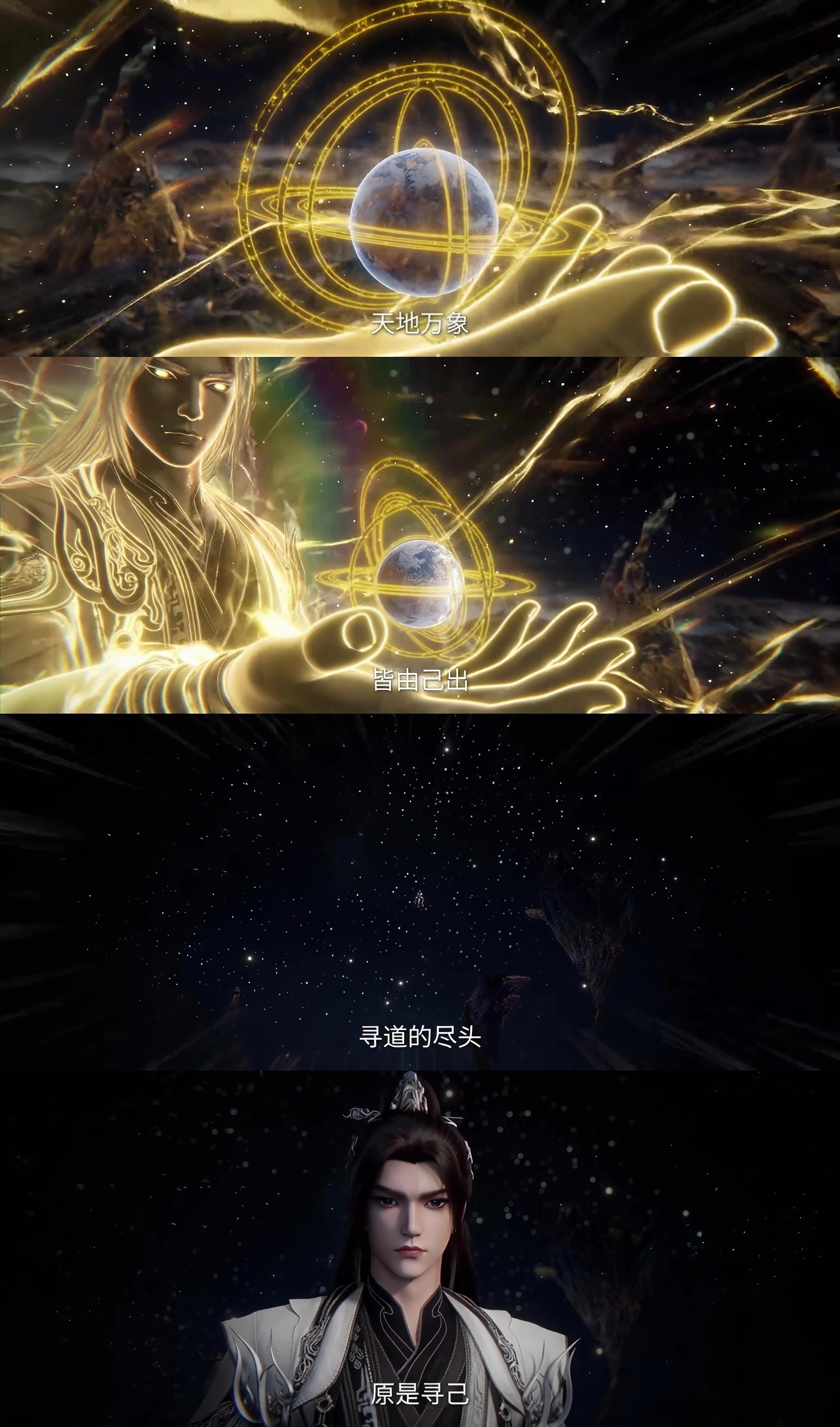 仙逆王林“寻道的尽头，原是寻己”王林作为逆修，道心千年来从未动摇，不顺命不屈服是