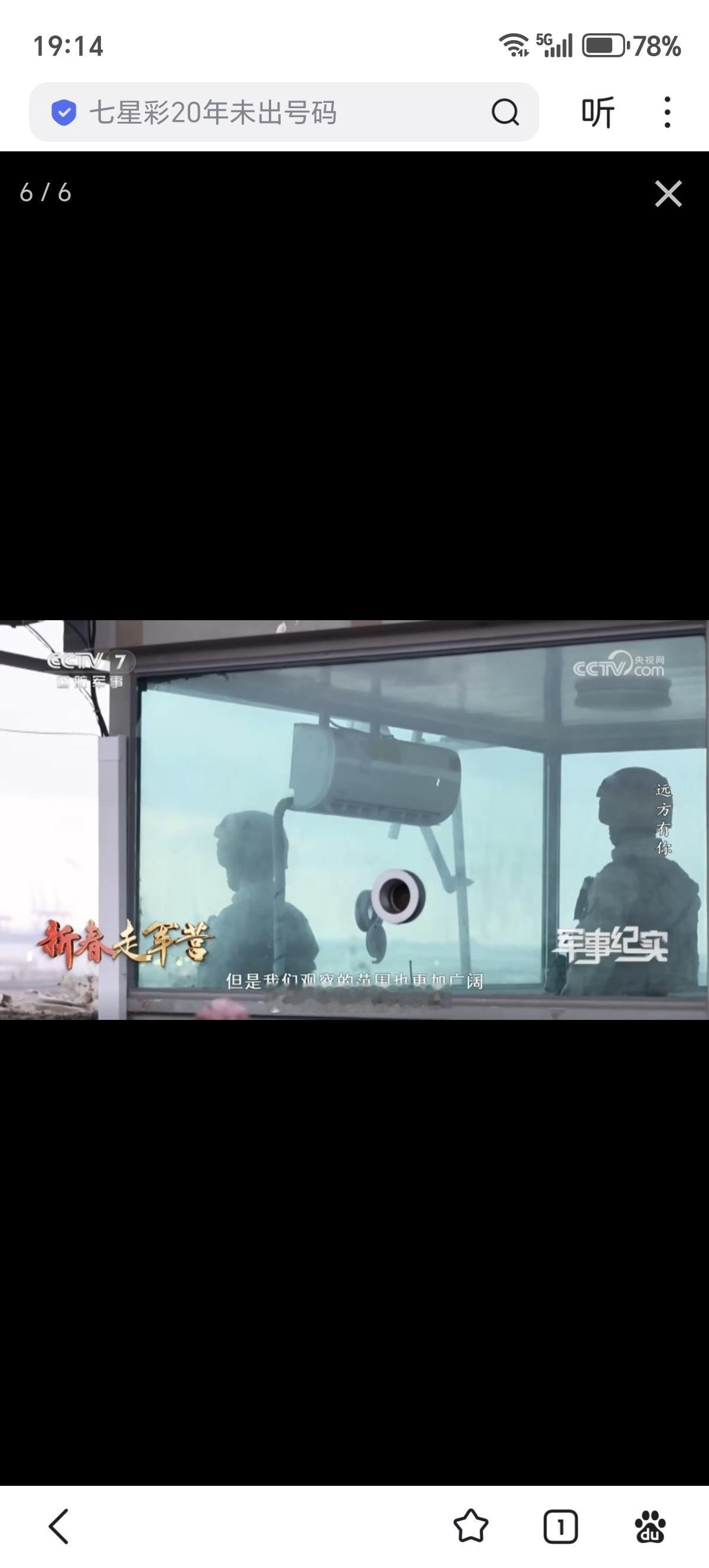 吉布提保障基地部队全员在背心左胸别了一个旋压式止血带，方便顺手取用。根据近期局部