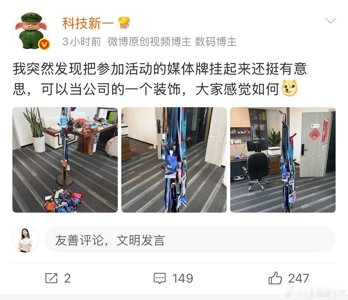 这个创意不错，我跟个风😋之前那么多都被我丢掉了 可惜了