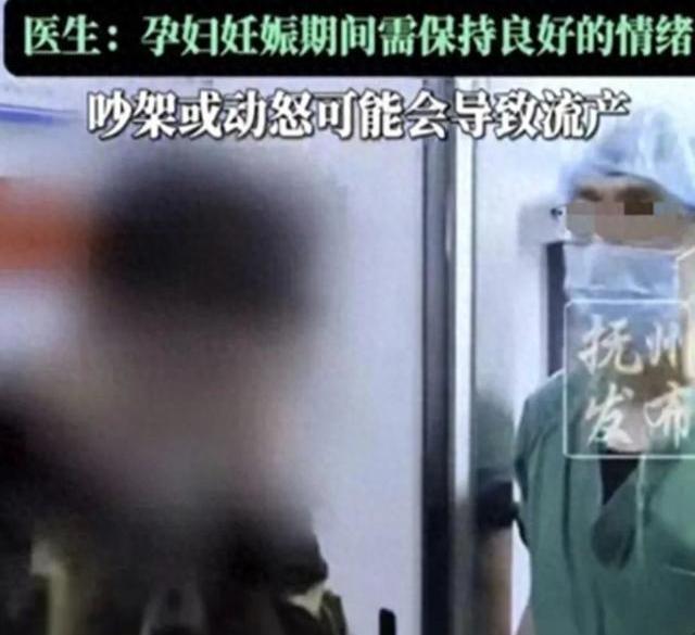 备孕六年，好不容易怀上了，却因为一次吵架胎停了，你敢信？这得花多少钱才能再怀上啊