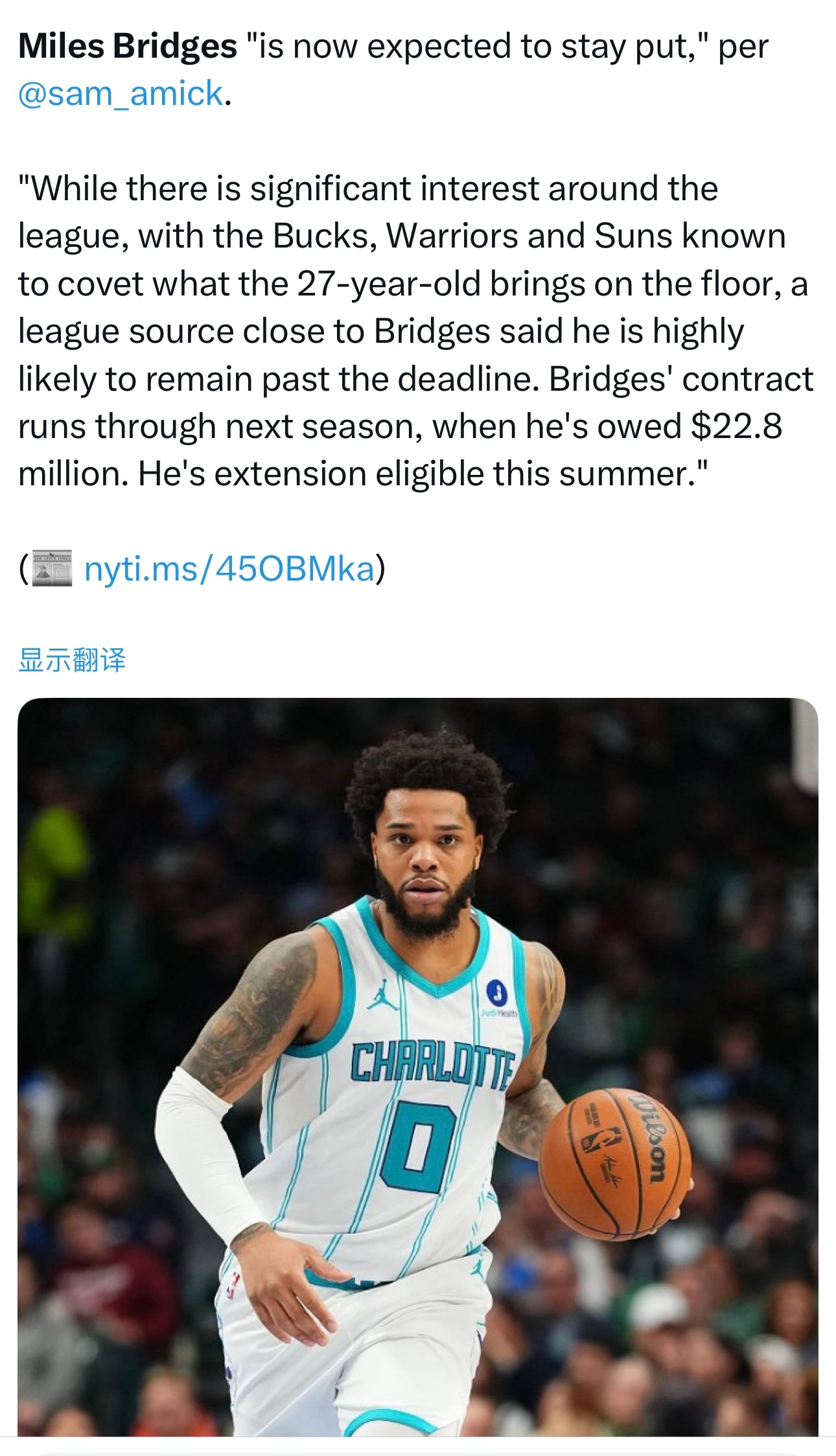 Sam Amick：虽然受到了联盟中有不少球队的青睐，但迈尔斯·布里奇斯大概率在