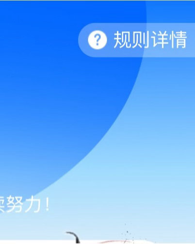 实时不稳求善一善稳固一下 