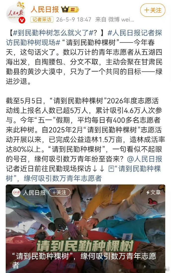 十个勤天和仙居是正常的商务合作、十个勤天实实在在助农理性看待商务往来，别被不实解