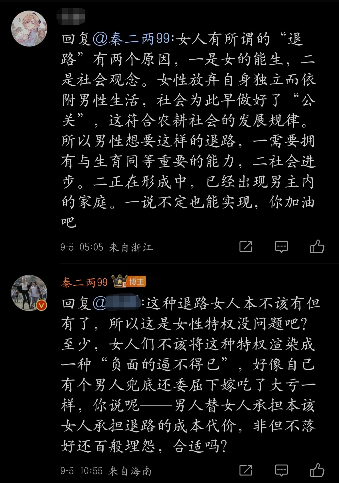 女孩也很好但新生男孩越来越多首先，你得有新玩家才能谈失衡不失衡的问题。在面临青黄