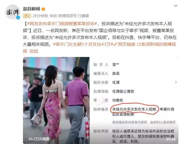 人不可貌相，海水不可斗量！有谁会想到中石化、高速公路、高铁、民航、烟草这些公司都