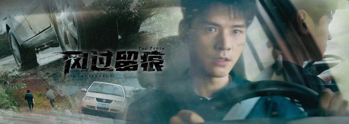 龚俊叶谦[超话]晚安叶谦警官​​​