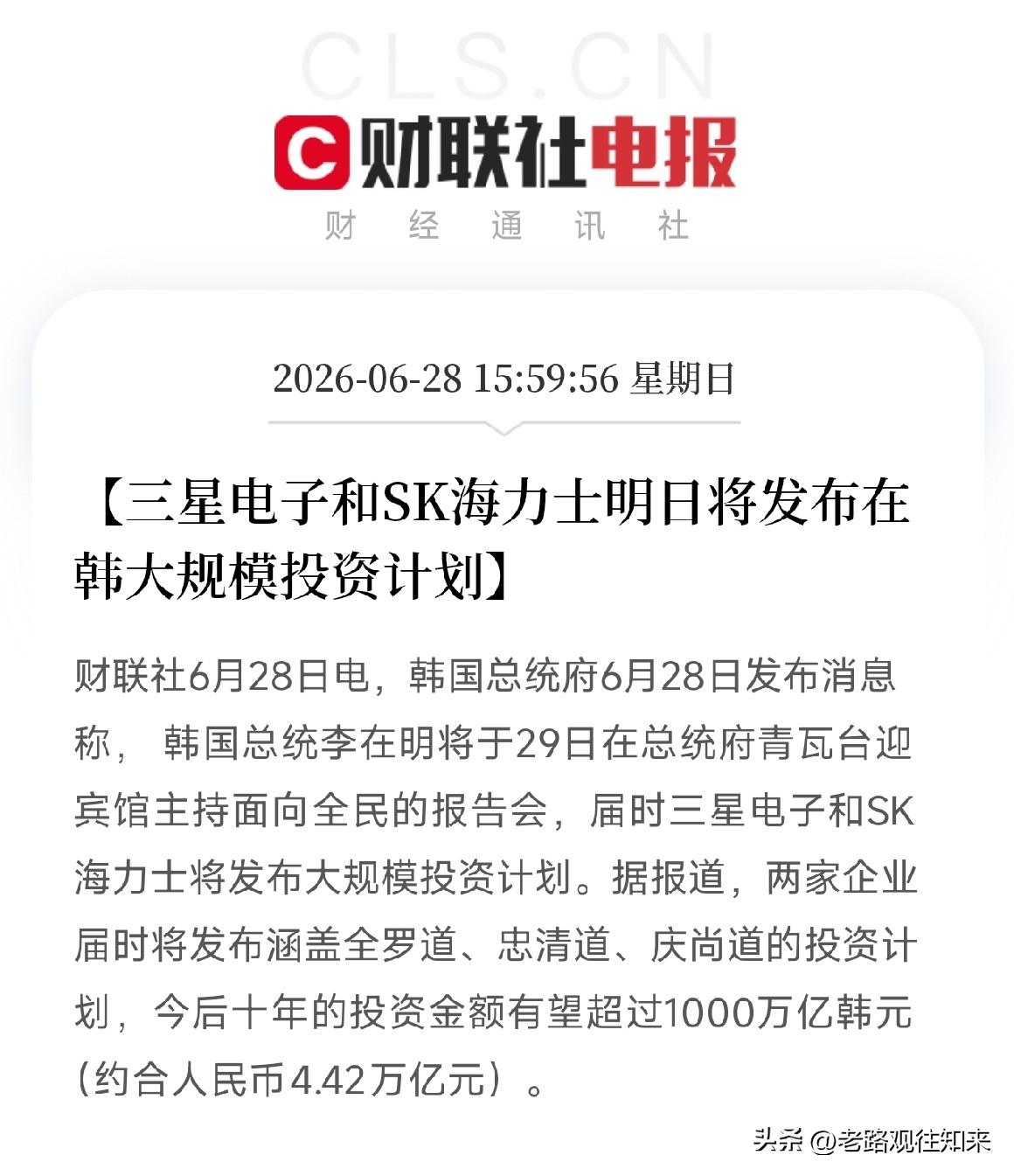 存储芯片赛道，天字号的第一波浪潮要来了！

别再盯着行业周期博弈的那点小打小闹了