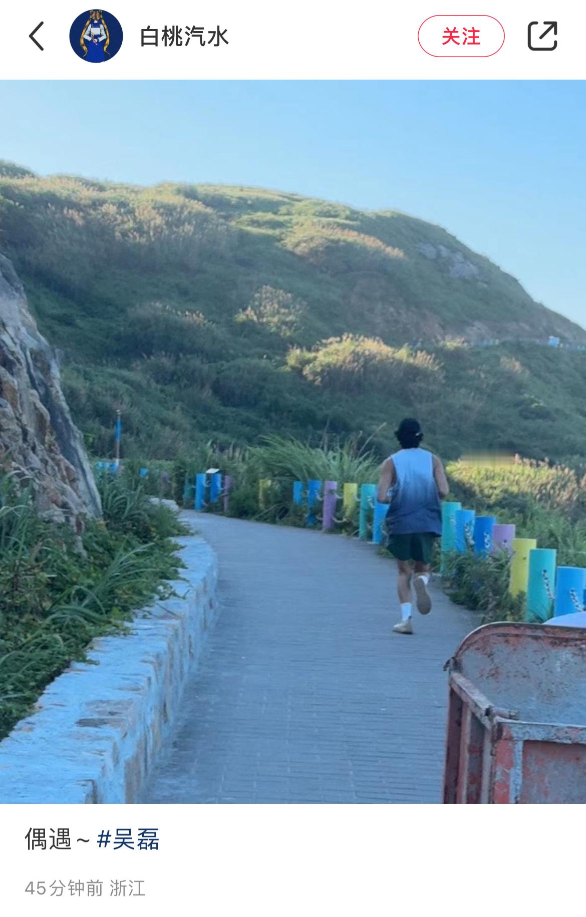 #路人偶遇吴磊跑步# 吴磊好自律，夏日炎炎依然坚持跑步健身，拍戏也不忘锻炼，难怪