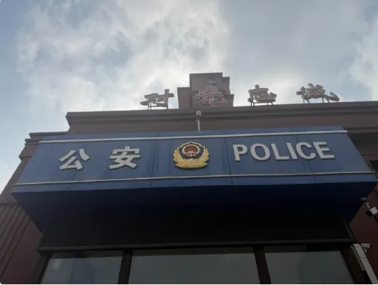张煜东发文报警 否认说王楚钦！张煜东社媒：已报警立案&已锁定捏造事实的IP！今日