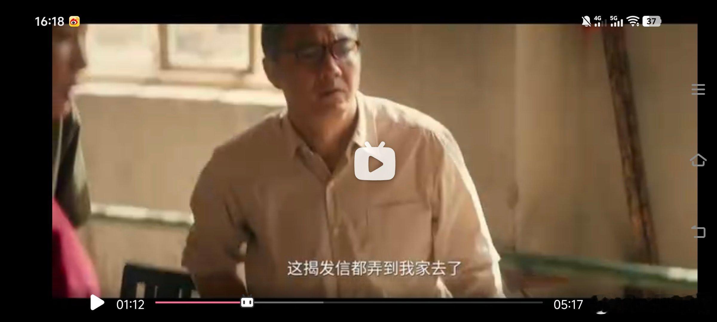 主角开播张嘉译 秦海璐《主角》1-2集分集预告！剧情太炸裂了！1-2集：秦海璐饰