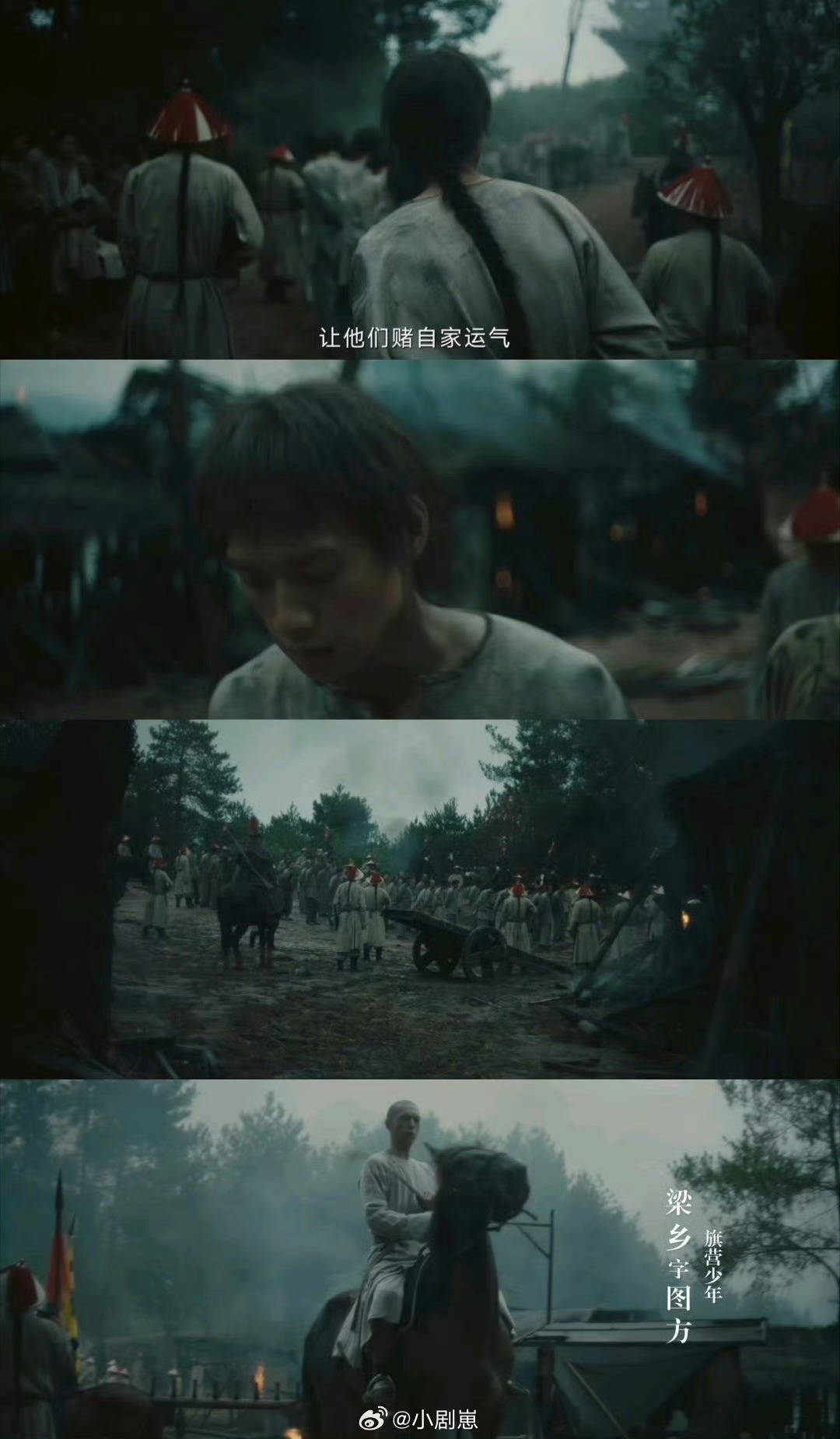 亮剑编剧封笔之作《人生若如初见》是《亮剑》编剧江奇涛封笔作！半虚构写法让角色鲜活