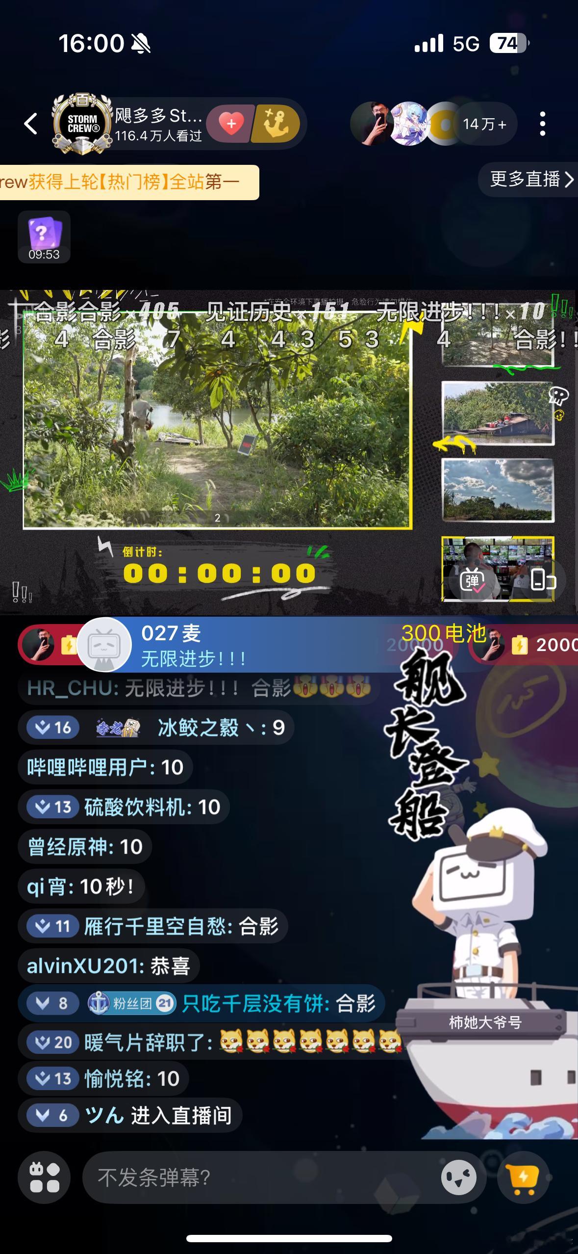 影视飓风Tim的100小时荒岛直播结束了，充满了“人”感的一场直播，爷青结！  
