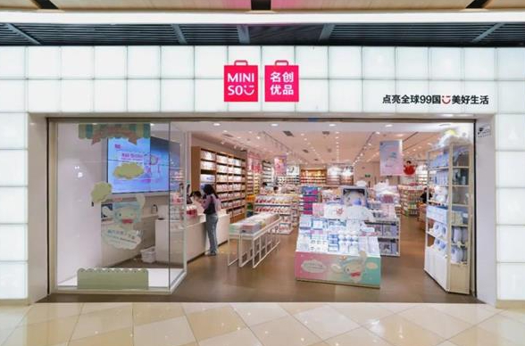 【名创优品惊现会员刺客：买包洗脸巾也得办会员】据媒体报道，近日有不少网友吐槽，在
