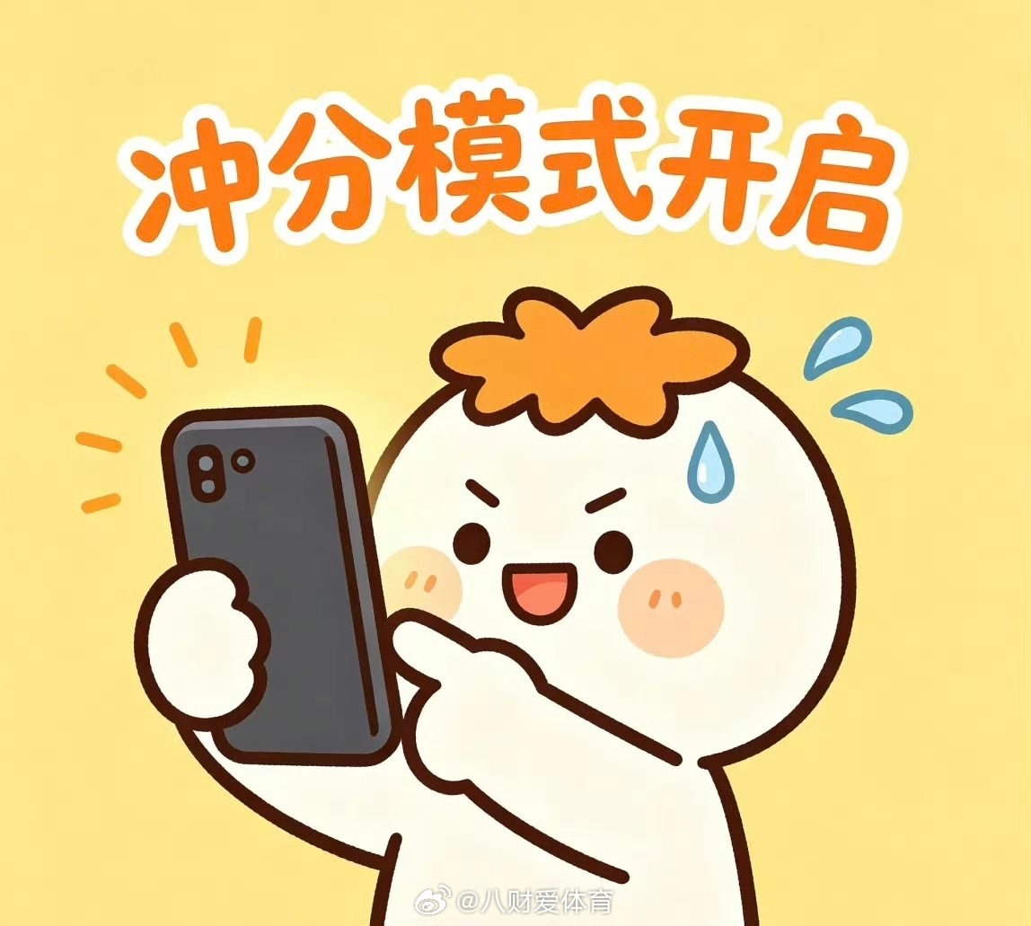 阿根廷2-0奥地利你不信，法国3-0伊拉克你又不信？昨晚八财再创佳绩，大家庭世界