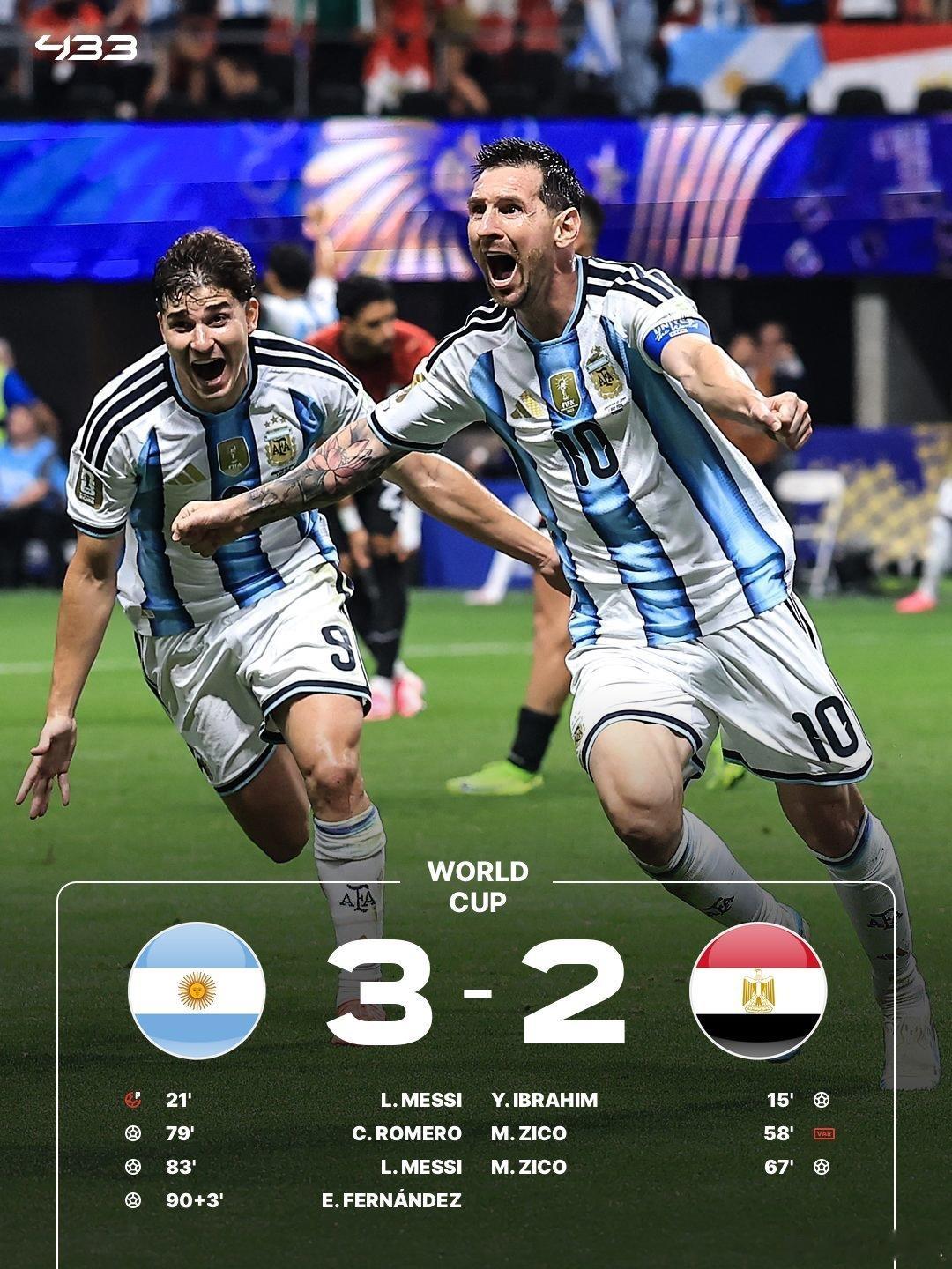 恩佐绝杀！阿根廷3-2逆转埃及！ 