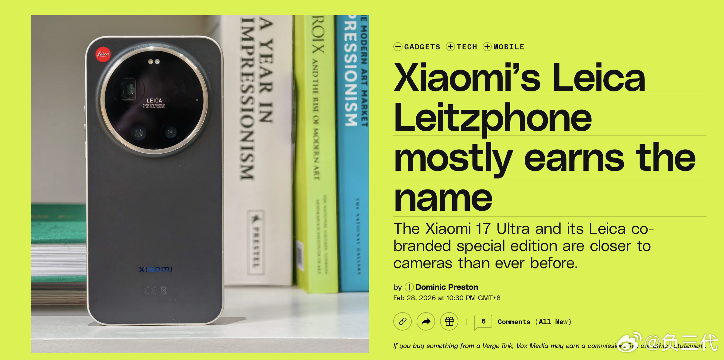 小米17Ultra徕卡版新配色官宣小米17 Ultra徕卡版新配色太对味了，黑银