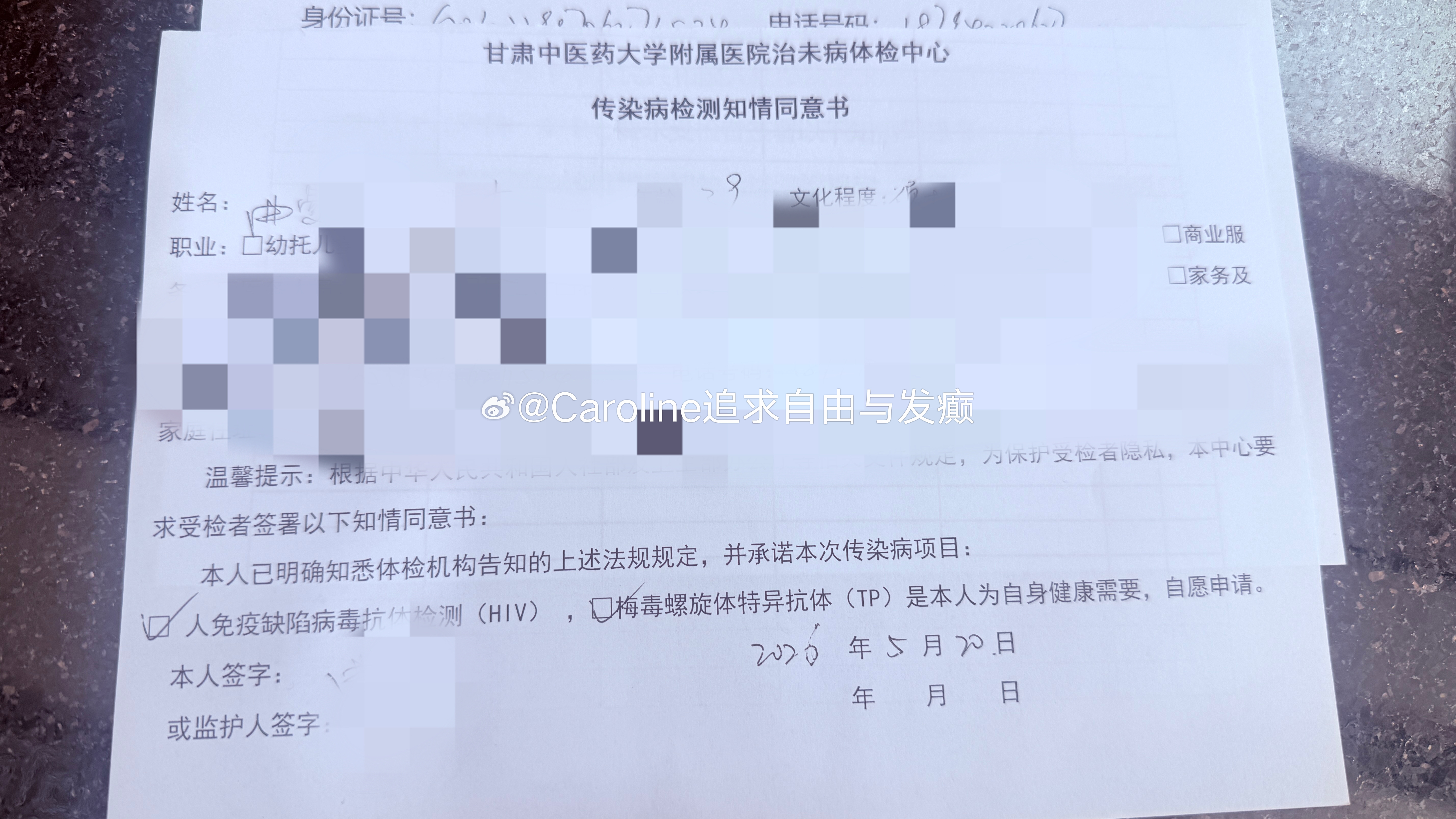 我有一个很小众的恐惧点我怕与人交往。所以我想给自己来一剂猛药，好好治一下自己的社