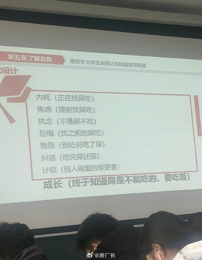 看完感觉人通透了许多