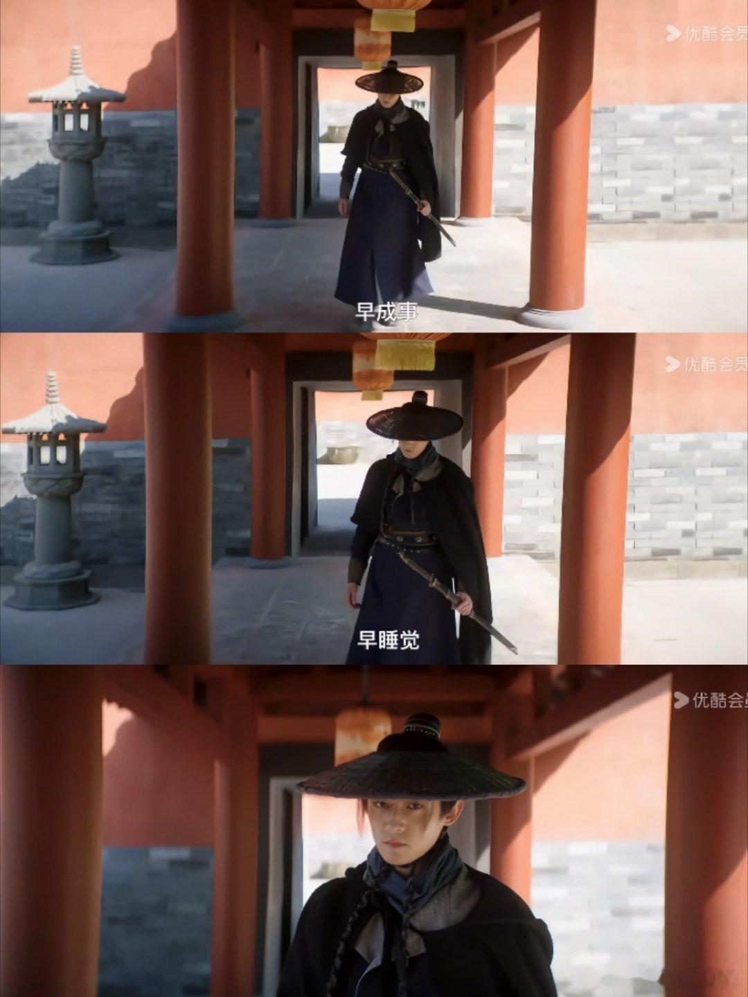 长安二十四计片头第三集截获废帝，第四集送葬人登场，全程高开疯走，细节控剧方太会了