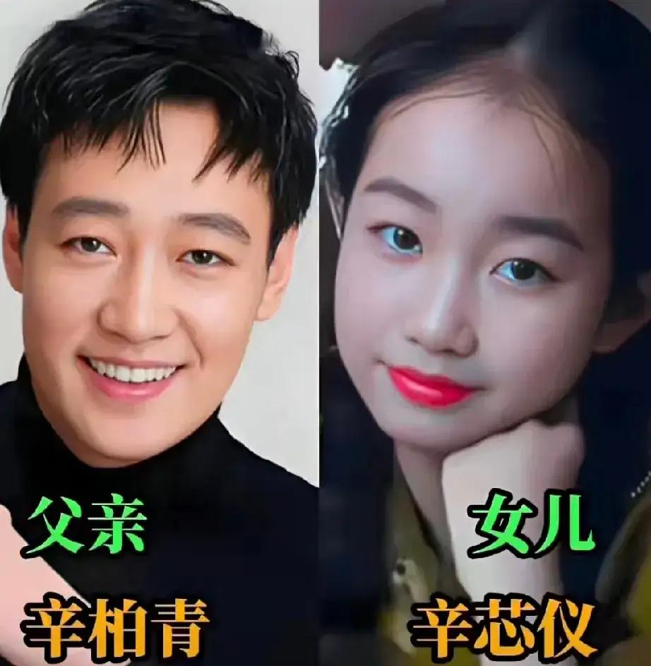 黄觉基因太强大了。
贾乃亮基因太强大了。
辛柏青基因太强大了。
陆毅基因太强大了