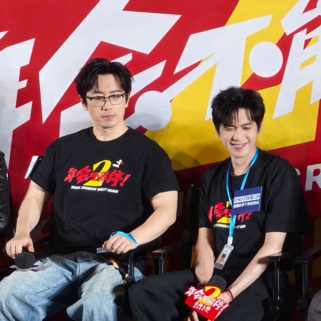 年会2第一对双向cp  他俩完美演绎当代打工人真实状态，张若昀一腔热血想整顿职场