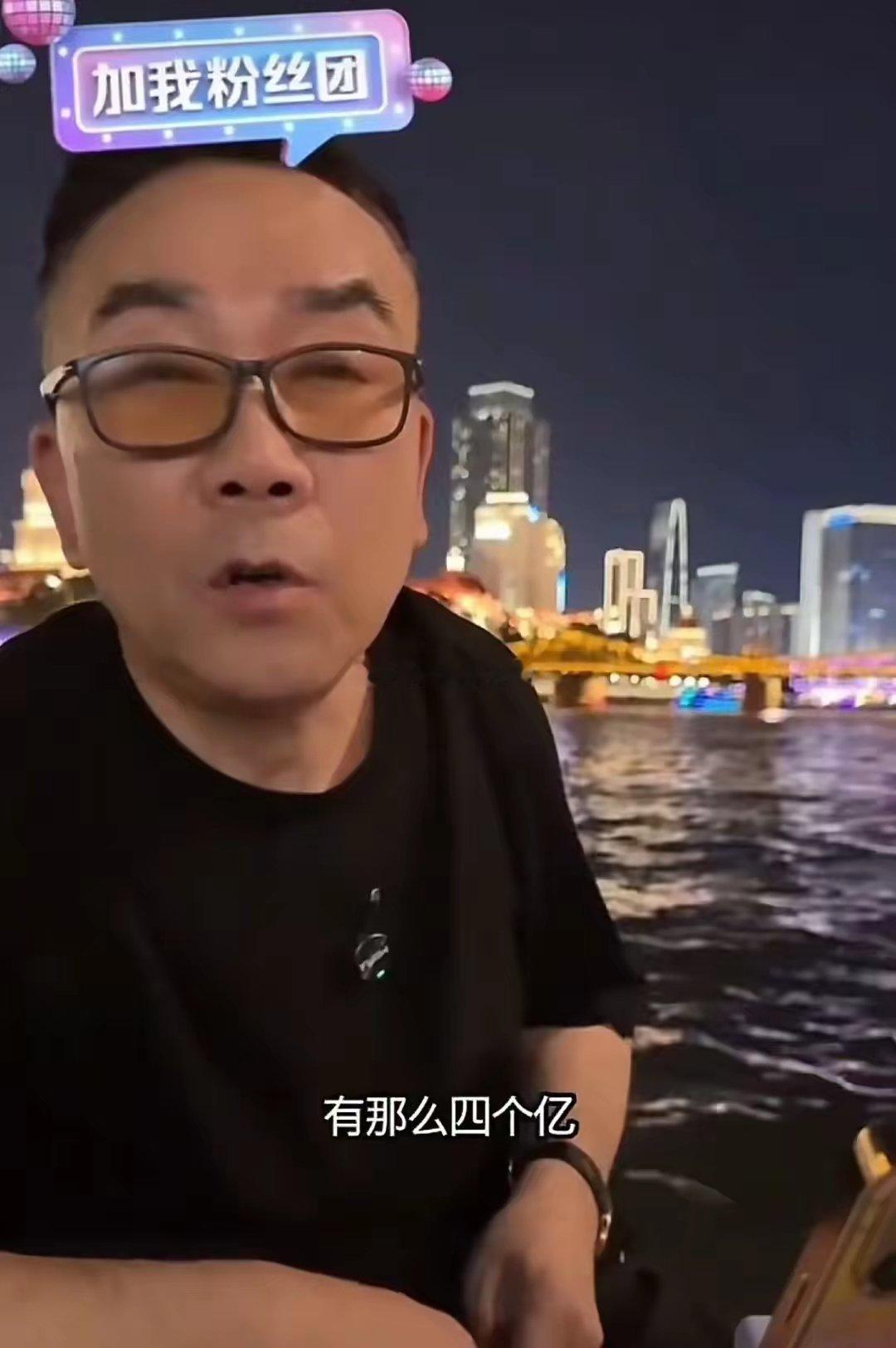 笑死我了，杨议认怂了！紧急否认4亿遗产，叹：一个说相声的怎么可能挣4亿！！吹牛给