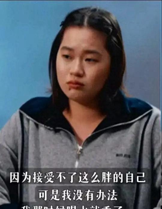 19岁的全红婵哭着恳求别再用'胖了'的刀子扎她——这个曾像羽毛般轻盈的天才少女，