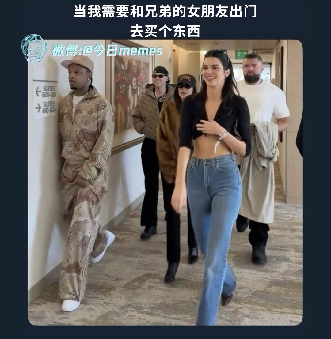 屏障果实（9gag）今日meme 今日memes