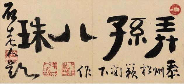 🌹诗词|大梦百年方外去，平生万事心头足。——元·佚名《满江红》
【释义】百年光