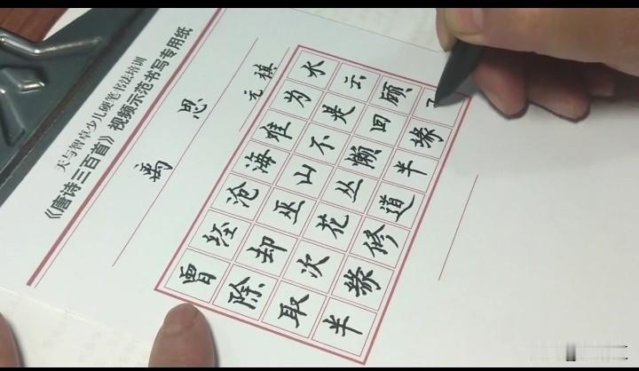 喜爱书法的朋友看过来，四种书法，真，草，隶，篆哪种是你的最爱？
注：真，也就楷书