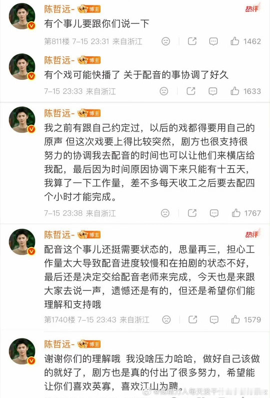 无所谓，大概率的雪扑剧要是指望35+吴姐生完娃复出第一部古偶又能放个卫星的话，那