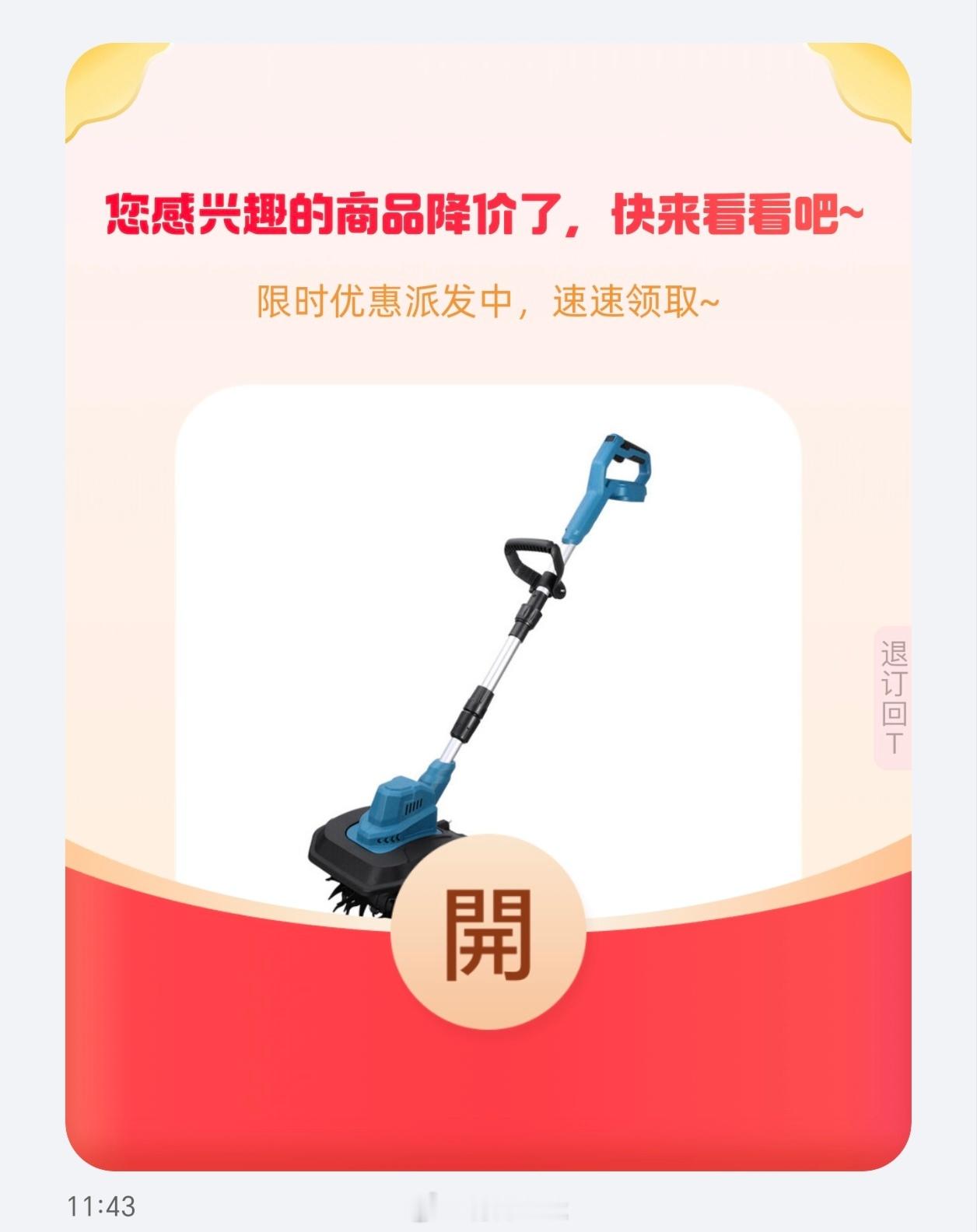 权限关闭比较麻烦，有时候需要用到又得重新设置，平常没事瞎说一些关键词（必封的那种