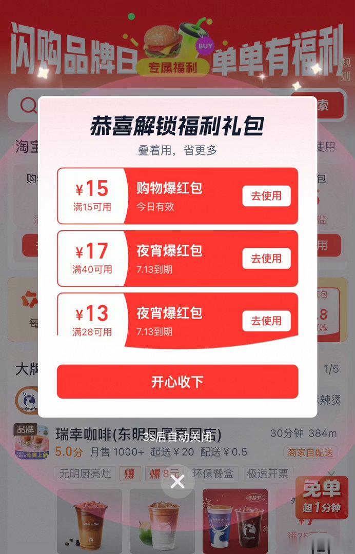 干饭  专栏 · 糊涂蛋の📊➕反黑