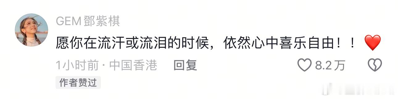 小莎[抱一抱] ​​​