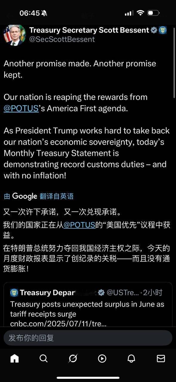 从元月20号到今天，快半年，天天盼望通胀，就是没来，你说这给人着急的。不但通胀没
