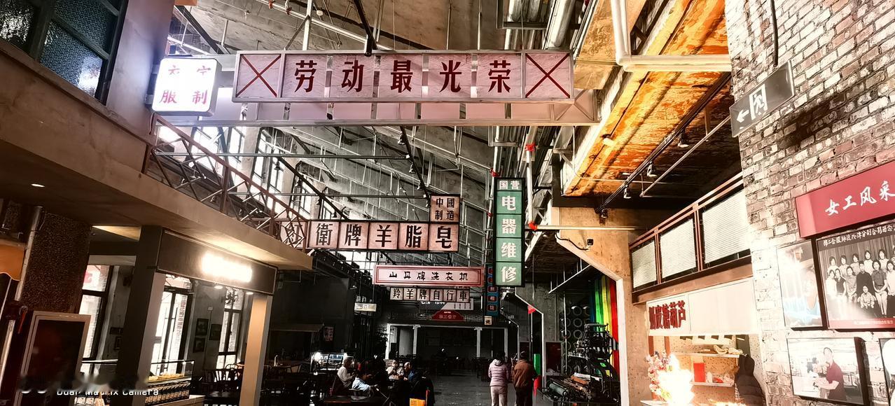 劳动最光荣！为人民服务不只是口号，是每个人都行动！
满目曾经过往，俭朴生活写照！