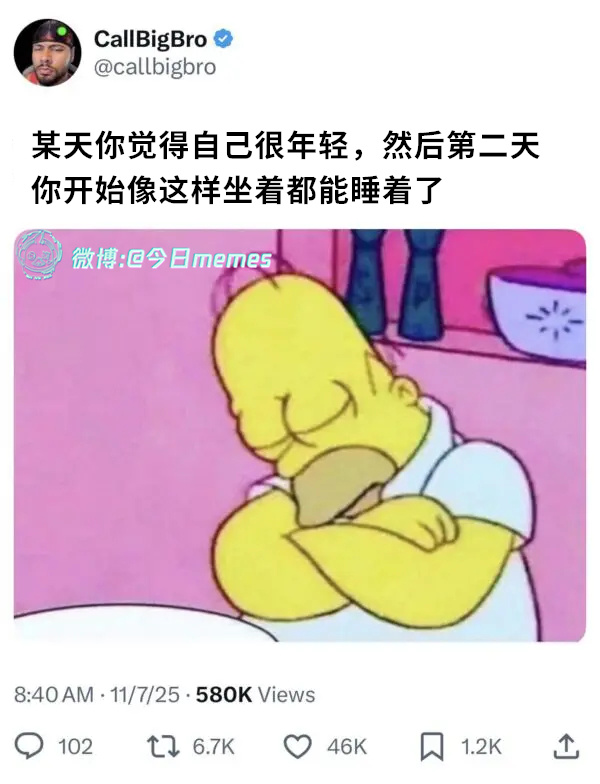 断电（callbigbro） 