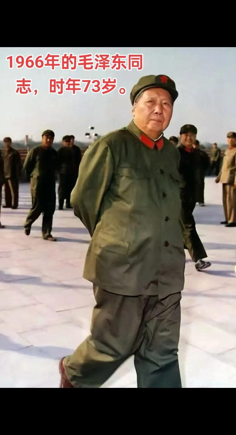 这张照片是我们伟大领袖毛主席1966年时，在天安门广场上拍照的留影。
这是196