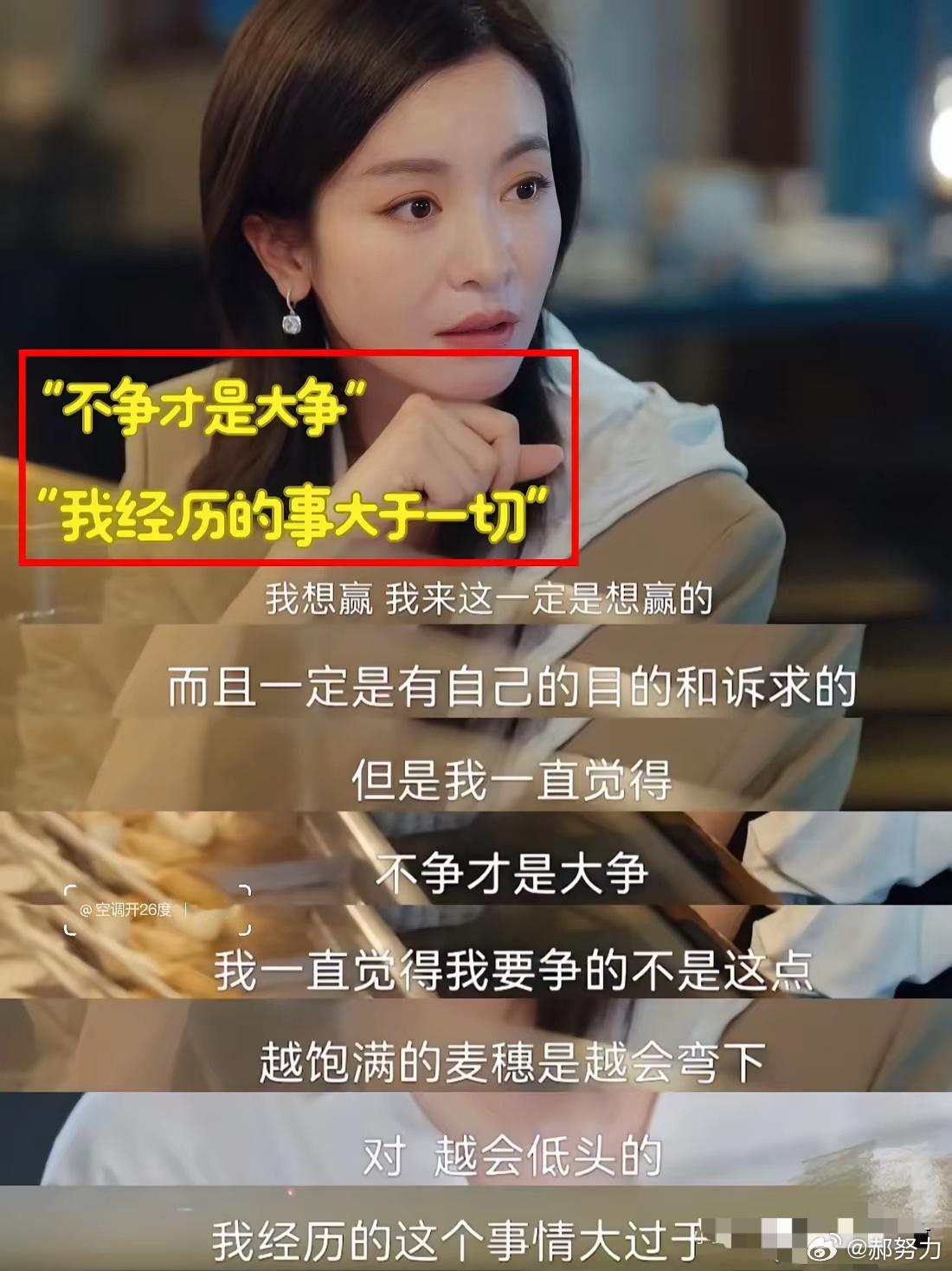 我怀疑过李晟是为了宣传，​也怀疑过李晟是为了流量，​没想到，李晟最近说的一句话，