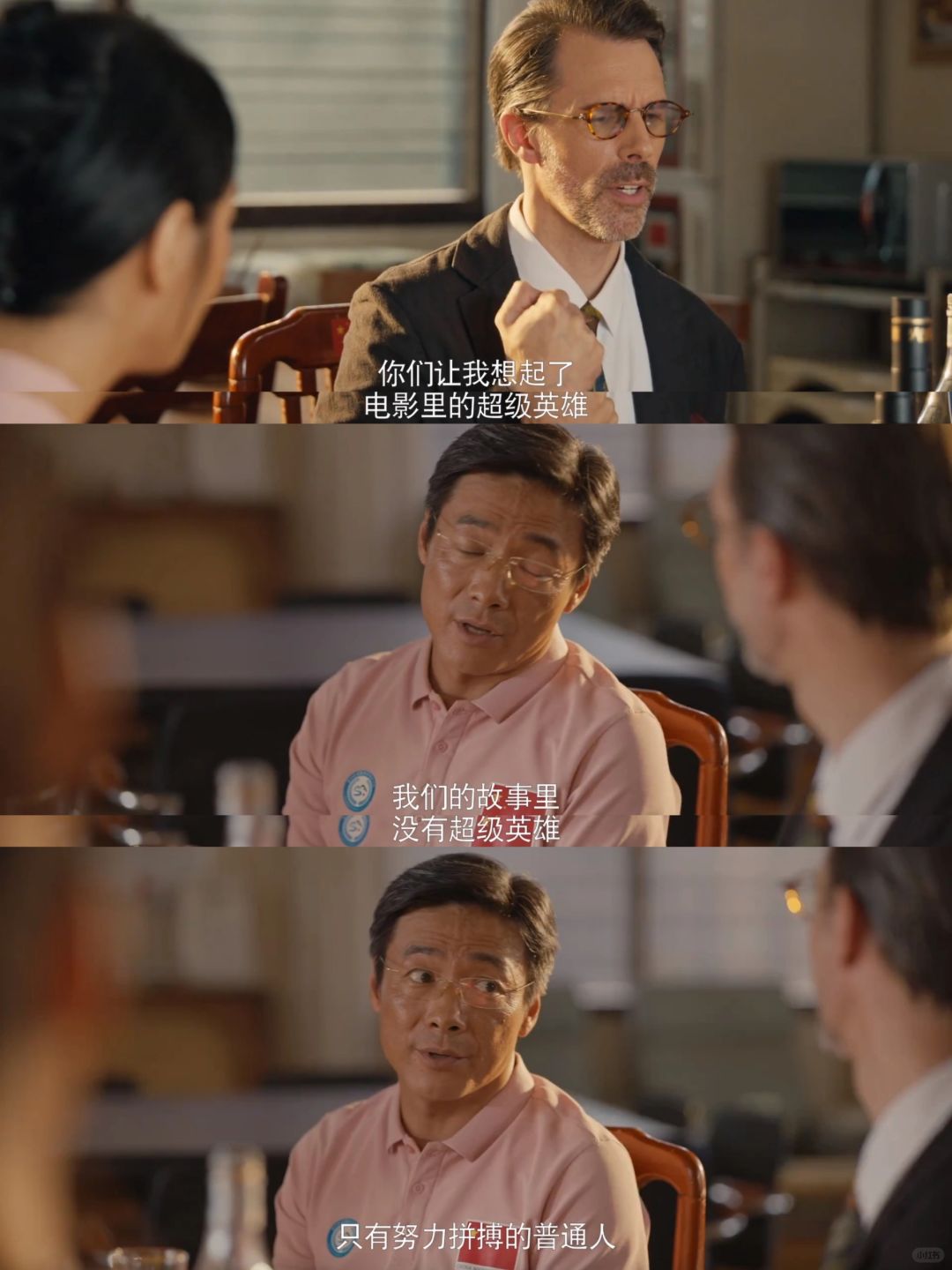 感觉前几集编剧在乱写，后几集在补天