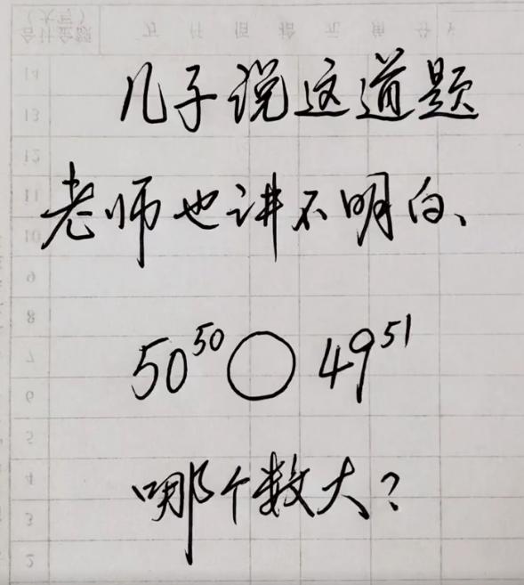 老师竟然也讲不明白，有能讲明白的朋友吗？