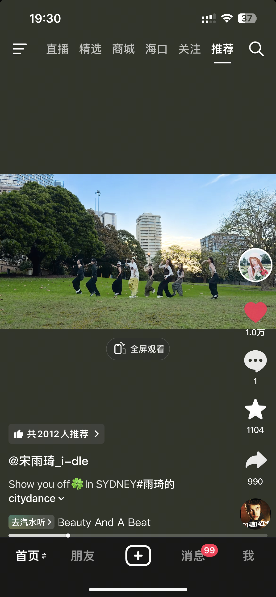 评论呢没有评论 就只能看到自己发的