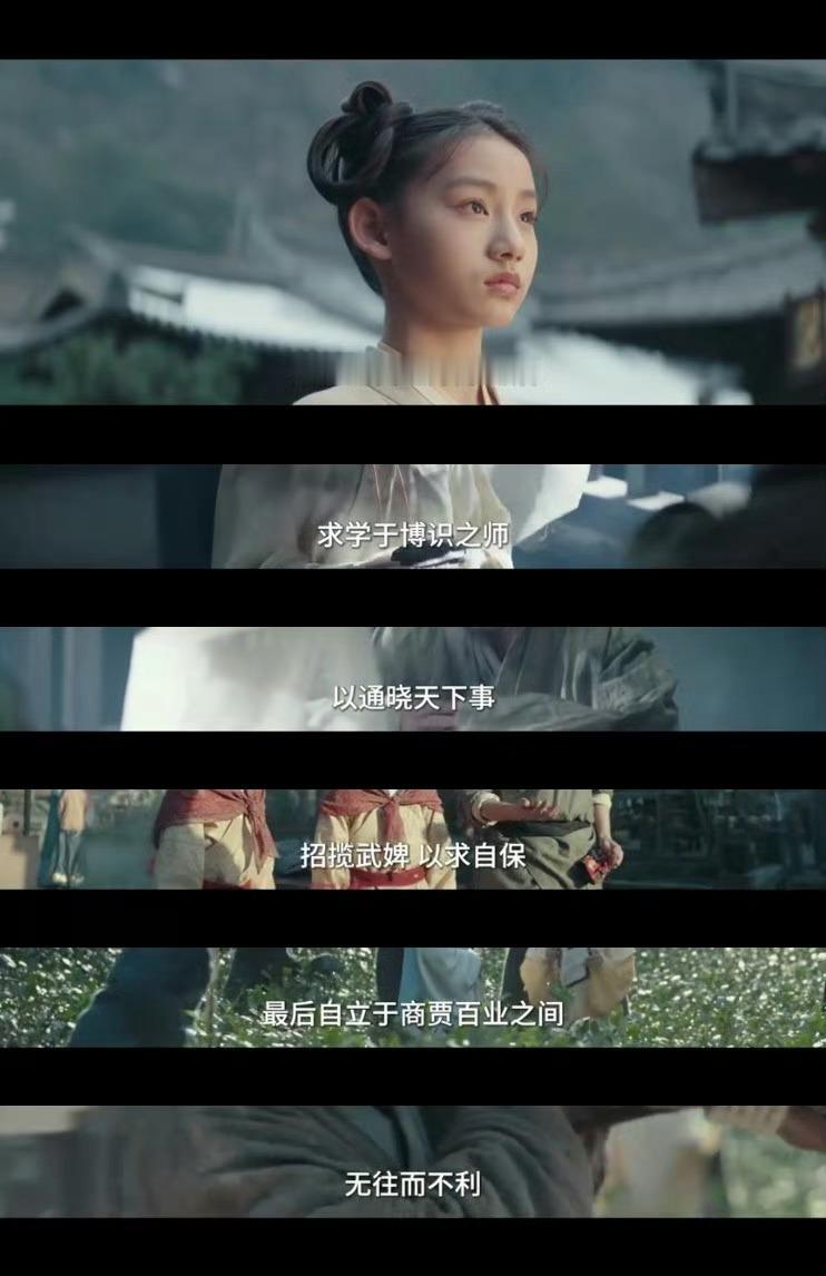 孟子义在聪明赛道一路狂飙  孟子义在《九重紫》里聪明绝顶，角色形象深入人心，让人