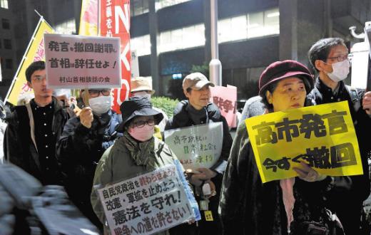 高市早苗被起诉了
  
当地时间12月4日，日本首相高市早苗被提起刑事诉讼，指控
