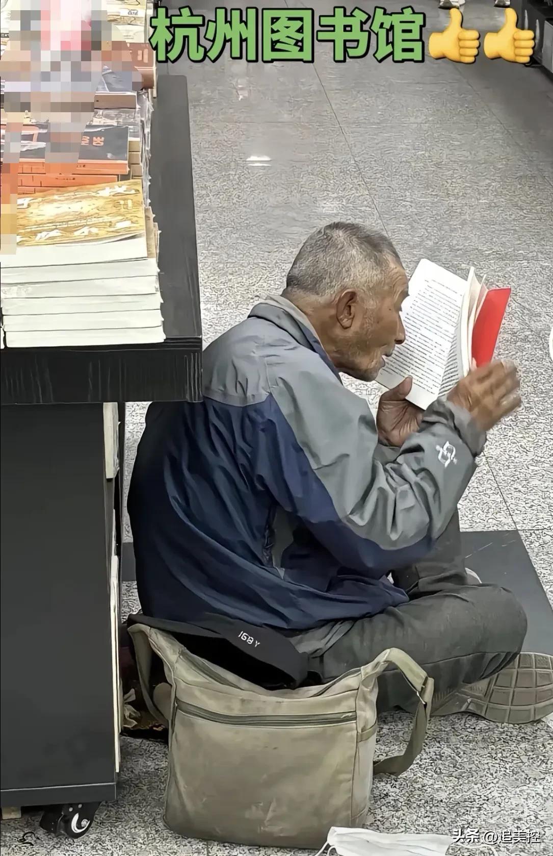 博尔赫斯曾说“如果有天堂，天堂应该是图书馆的模样”。
谁说这专注的读者是流浪汉？