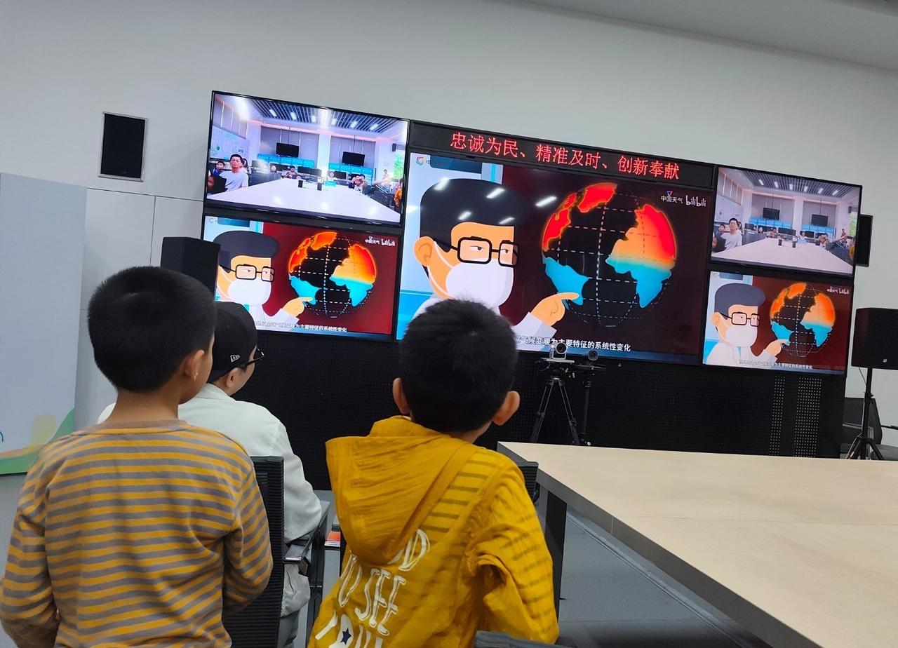 “2026.3.23世界气象日”台站开放日活动  ​​​