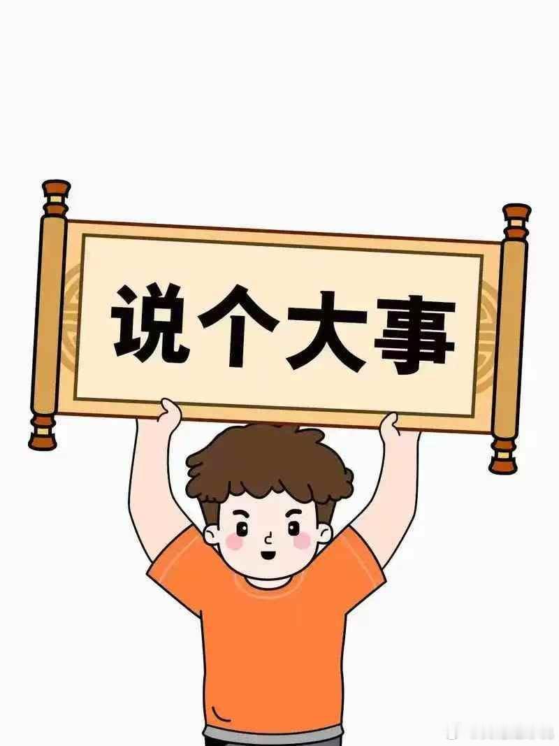 8月7号 晚场菜系 米堡vs雷克斯dou来足球季 埃斯托里vs法马利康比分推荐